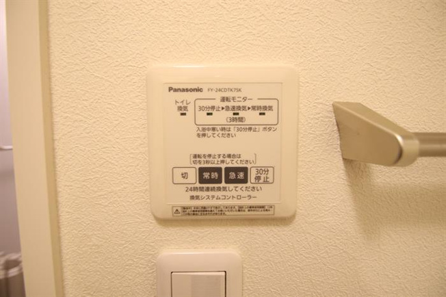 浴室乾燥機付き☆