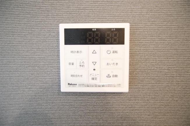 追い焚き機能付き☆