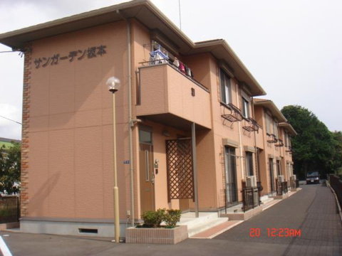 サンガーデン坂本の画像