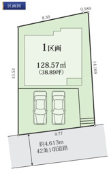 新着専任相模大野徒歩12分♪の画像