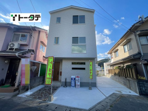 新築戸建 広島市東区上温品１丁目