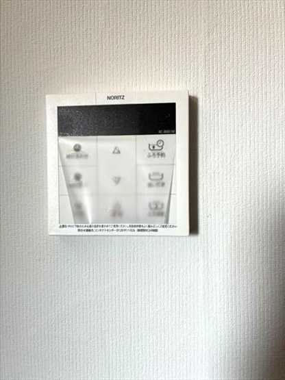 ボタン一つでお湯張りできます。ボタン追い炊き機能付き。