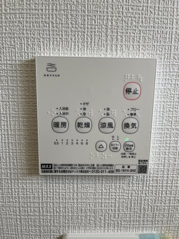 可児市大森第2（全3棟）【設備】浴室乾燥機