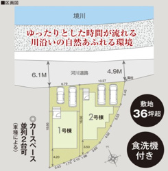 町田市小山町エリア新着物件✨の画像