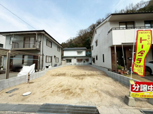 新築戸建 三原市宗郷２丁目
