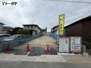 新築戸建 安芸郡海田町蟹原１丁目
