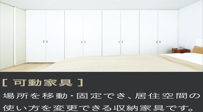 2号室・3号室の洋室の収納です。