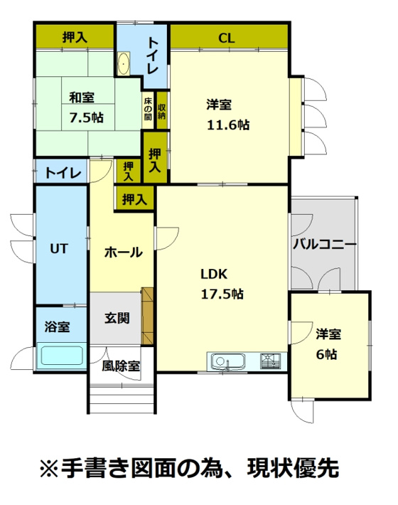 小樽市新光５丁目の中古一戸建【間取り】