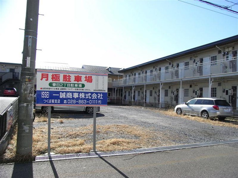 春日2丁目駐車場の画像