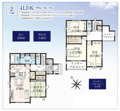 【新築分譲戸建て】宜野湾市野嵩2期・全２棟「２号棟」【間取り】