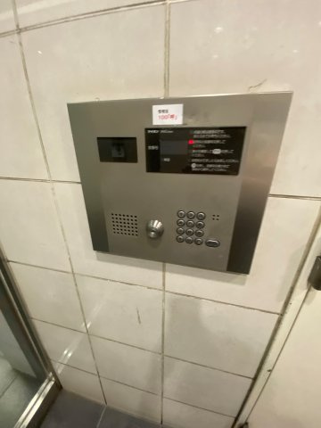 ※参考写真