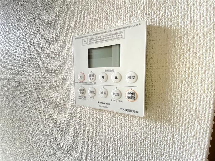 浴室乾燥機リモコン