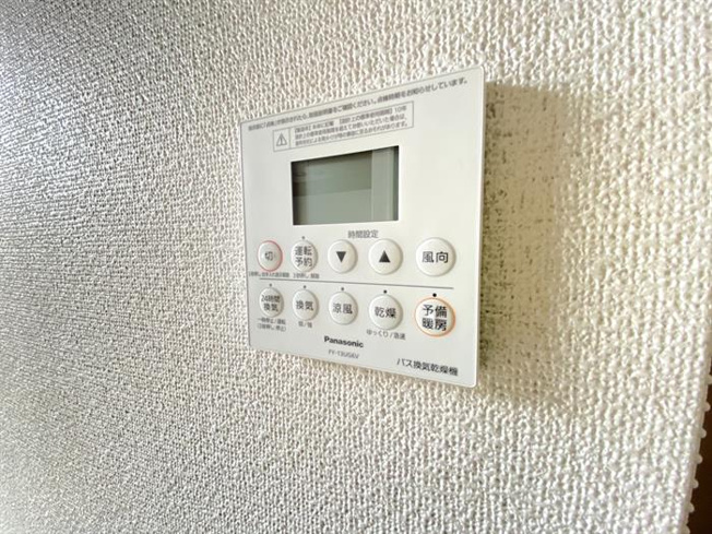 浴室乾燥機リモコン