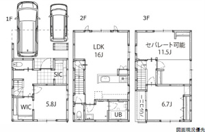 新築戸建 広島市中区吉島西２丁目