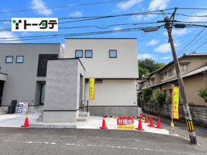 新築戸建 広島市東区温品３丁目