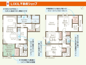 LIVELE GARDENS 遠賀郡岡垣町海老津駅南2丁目【間取り】4LDK+1階洋風和室+各部屋に収納設置+2階7帖の洋室はワークスペースを完備！