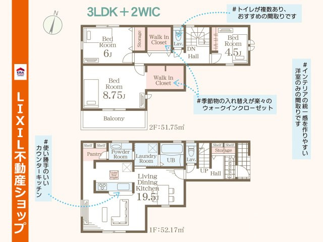 LIVELE GARDENS 小倉南区上曽根第三【間取り】居室はすべて2階にある間取り！お客様が来てもプライベートが確保できます。