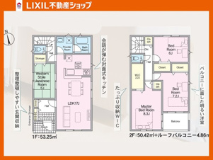CRADLE GARDEN 北九州市若松区鴨生田第1【間取り】明るく温かなLDK17帖のリビング、広々移動しやすい２ＷＡＹインナーワイドバルコニー！