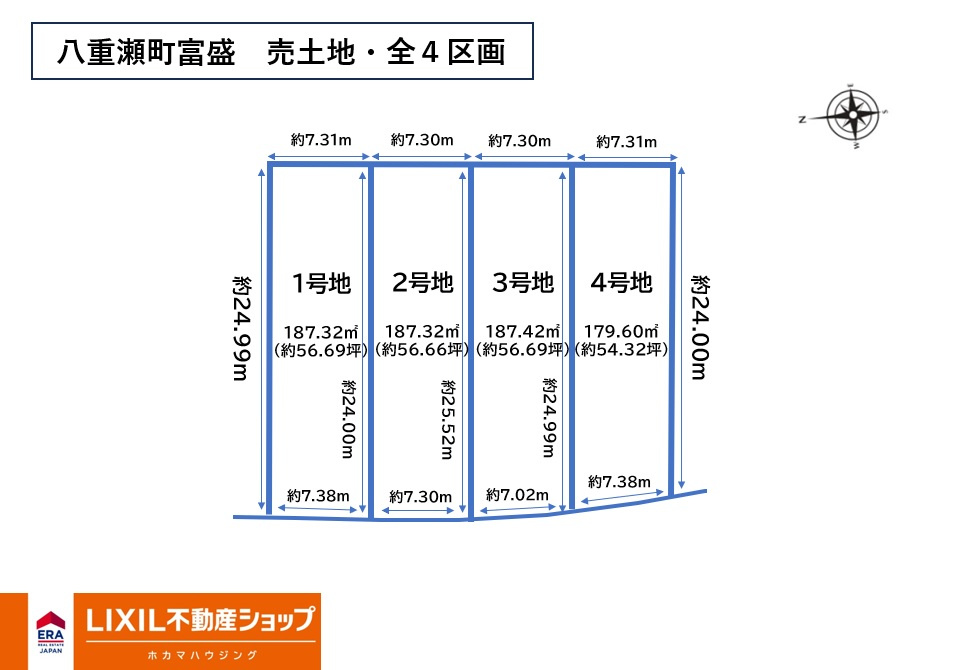 売土地】八重瀬町富盛 全4区画・1号地【LIXIL不動産ショップ】 売土地】八重瀬町富盛 全4区画・1号地【LIXIL不動産ショップ】