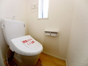 CRADLE GARDEN 北九州市八幡西区塔野第3【内観：施工例】節水型のトイレです。