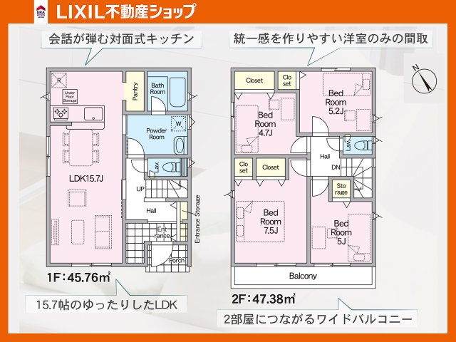 CRADLE GARDEN 北九州市八幡西区塔野第3【間取り】広々移動しやすい2WAYバルコニー！＆2WAY洗面所は帰宅してそのまま手洗いでき衛生的！