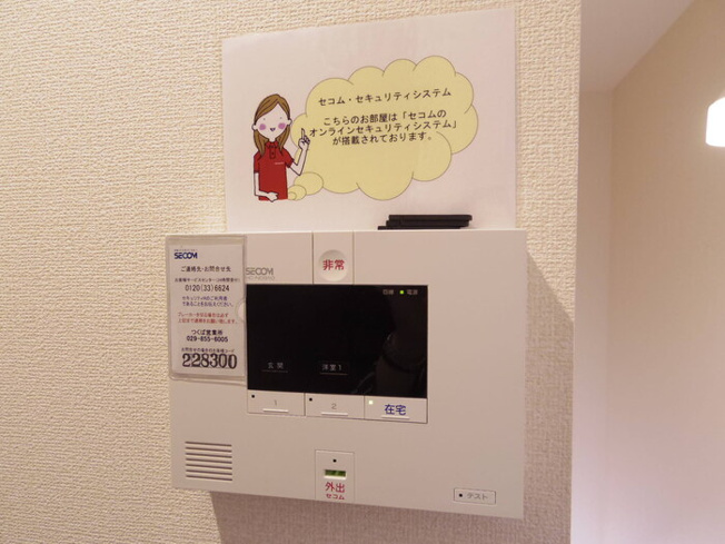 SECOMホームセキュリティ標準搭載