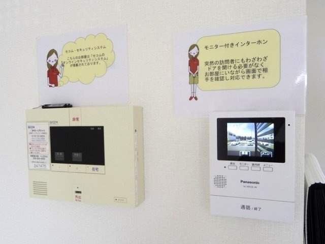 ＳＥＣＯＭホームセキュリティ・モニタ付きインターホン