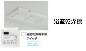 イメージ図です。