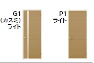 建具　イメージ図です