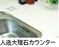 イメージ図です。