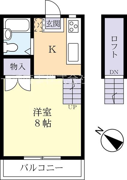 洋室８帖ロフト付き