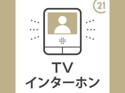 玄関にテレビインターホン付きです