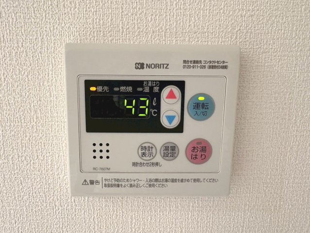 ルピエ四条【設備】