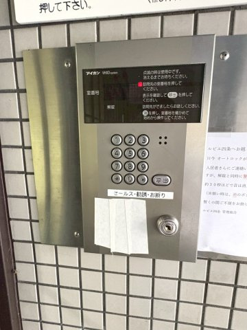 ルピエ四条【エントランス】