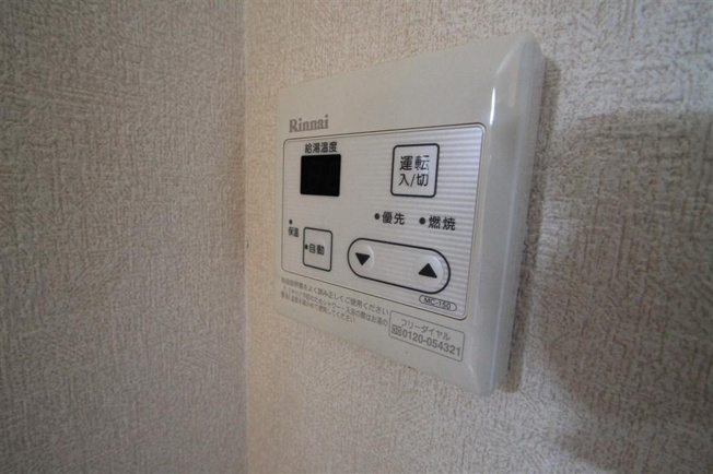 いつでもお風呂に♪