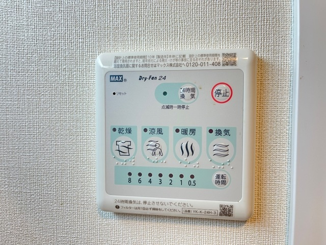 室内設備