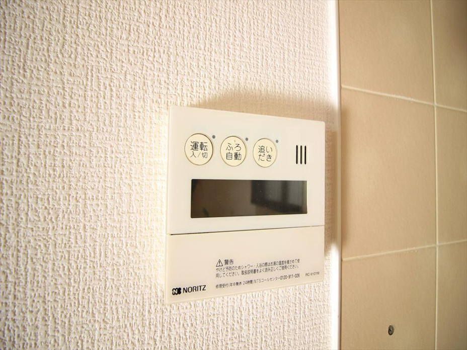 嬉しい追い炊き機能付き♪
