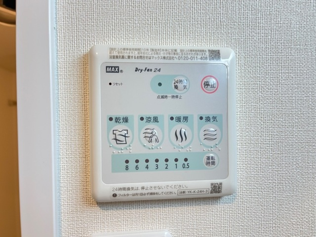 室内設備