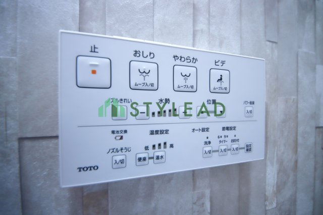横浜市戸塚区下倉田町の中古一戸建【トイレ】