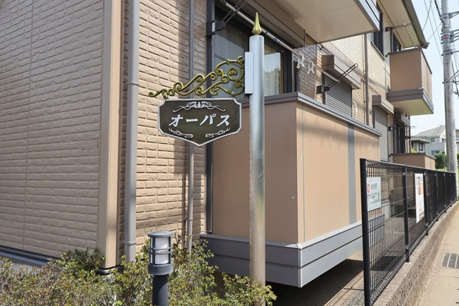 館銘板