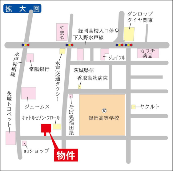 ドラッグストア徒歩8分！