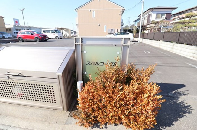 館銘板