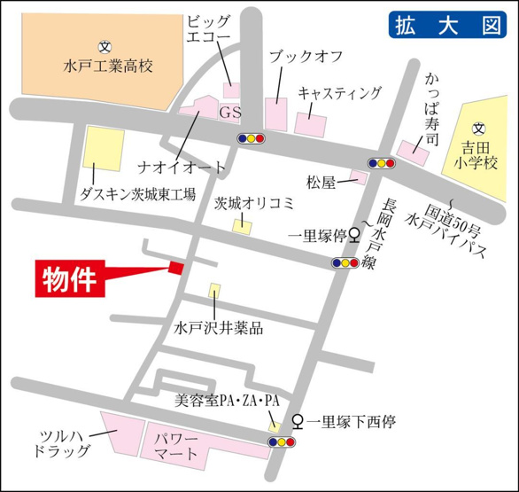 50号国道に出やすい立地です