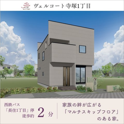 外観パース