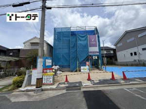 新築戸建 安芸郡府中町浜田４丁目