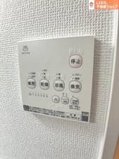 Terrechez 姫路市西庄4期【内観：施工例】