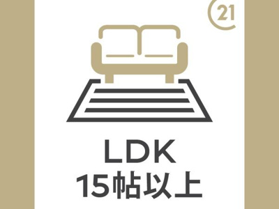広々としたリビングです
