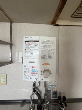 高槻市松が丘１丁目の中古マンション【設備】キッチン湯沸かし器