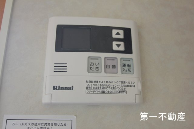 西脇市黒田庄町津万井のアパート【設備】