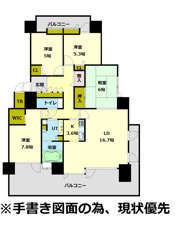 小樽市築港の中古マンション【間取り】